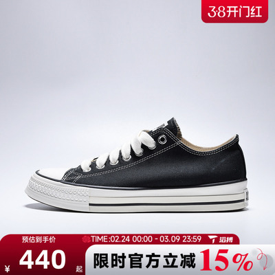滔搏converse匡威男女鞋ChuckTaylor运动休闲帆布鞋A19080C