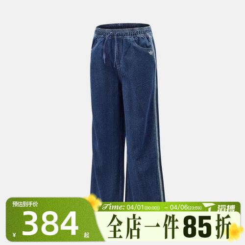 滔搏Adidas阿迪达斯三叶草大童运动休闲长裤KE2850