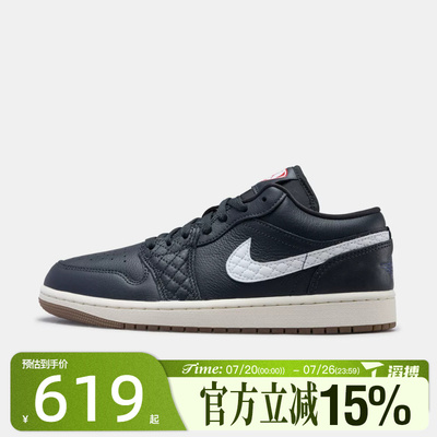 滔搏NIKE耐克男鞋AIR JORDAN 1 LOSE运动休闲鞋IO2047-001