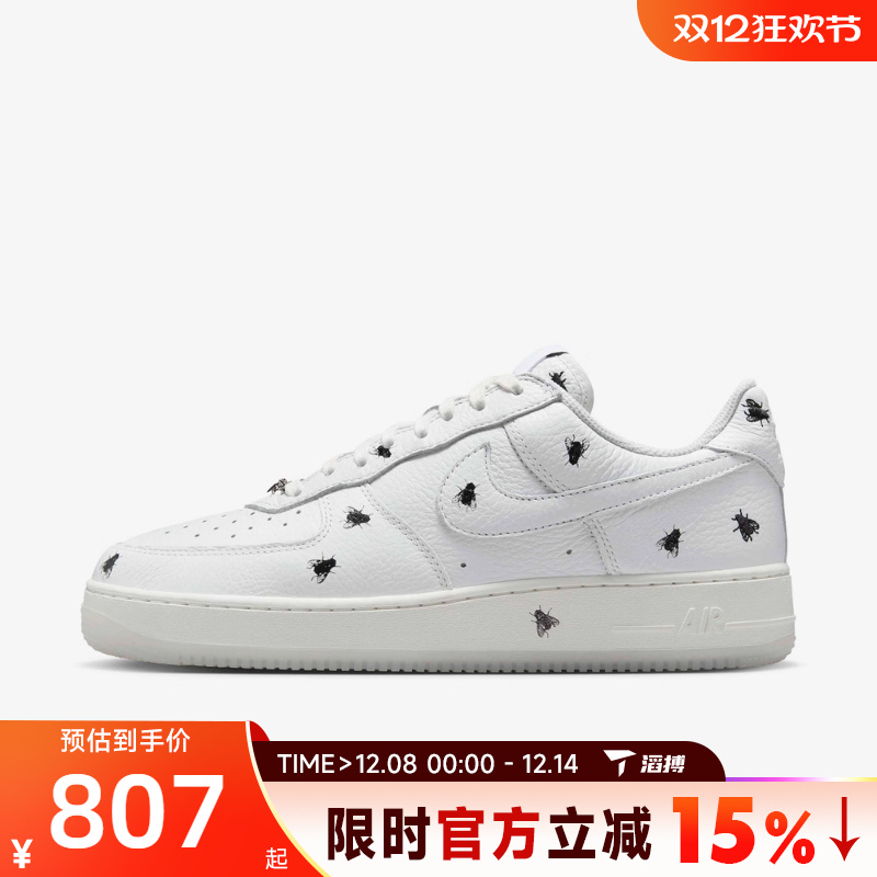 滔搏NIKE耐克男鞋AIR FORCE 1 RETRO运动休闲鞋IM3081-100