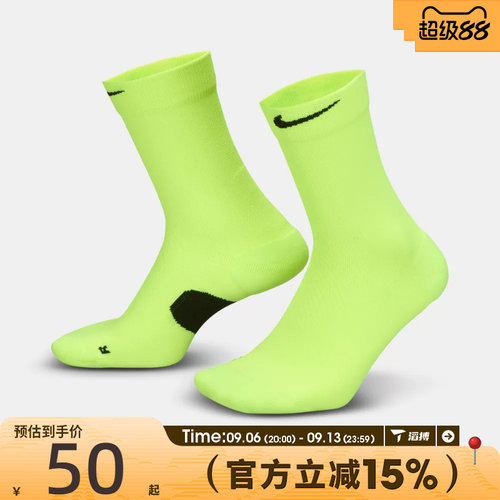 滔搏NIKE耐克男女U NK MDWT RUN CREW 1PR运动休闲袜子HV6924-702