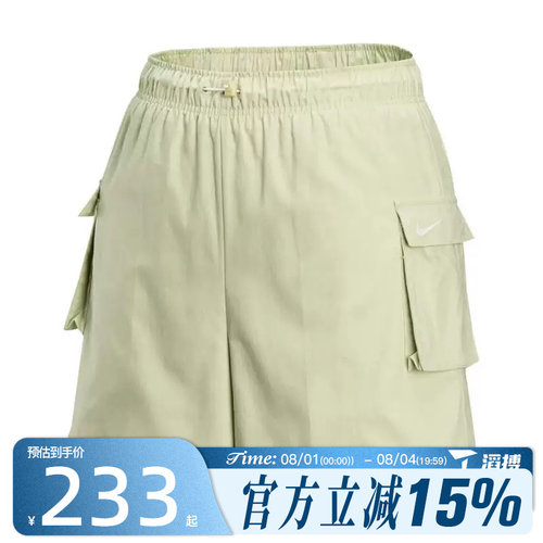 滔搏NIKE耐克女子AS W NSW WVN HR SHORT运动休闲短裤IH9273-397