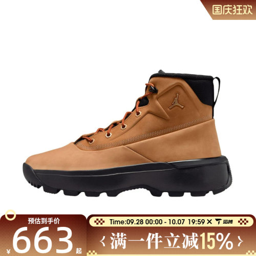 滔搏NIKE耐克男鞋JORDAN亚麻黄靴子高帮百搭舒适户外鞋HV4580-200