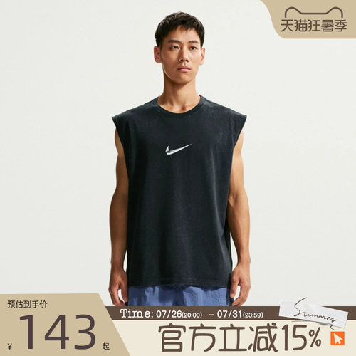 滔搏NIKE耐克男子AS TEE LSE SLVLS 运动休闲无袖T恤IM6145-010
