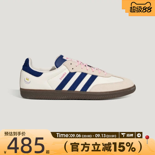 滔搏adidas阿迪达斯三叶草男女鞋SAMBA OG运动休闲鞋KH5899