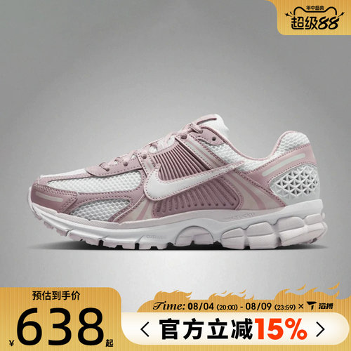 滔搏NIKE耐克女鞋ZOOM VOMERO 5运动休闲鞋FJ2028-109