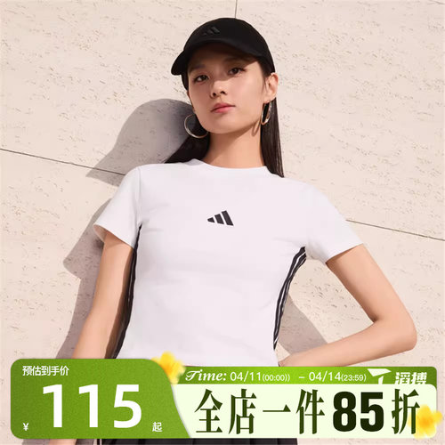 滔搏adidas阿迪达斯女子W 3S SJ BABY T运动休闲短袖T恤JE1239