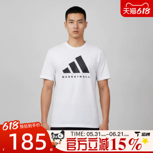滔搏adidas阿迪达斯男子BB FOUND TEE运动休闲短袖T恤KX5679