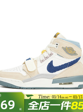 滔搏NIKE耐克大童鞋AIRJORDANLEGACY312(GS)运动篮球鞋DQ5348-141