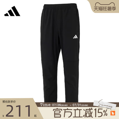 滔搏adidas阿迪达斯男子MH ENT WVPNT运动休闲长裤KC2877