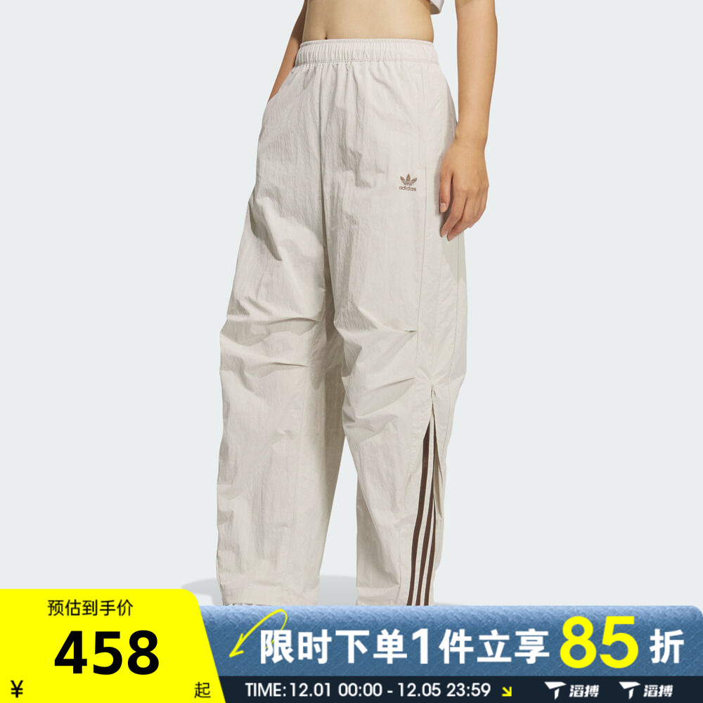 滔搏adidas阿迪达斯三叶草女子CURVED PANT W运动休闲长裤KS3325