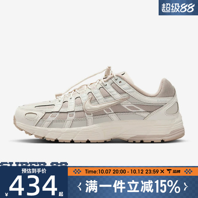 滔搏NIKE耐克女鞋W NIKE P-6000运动休闲鞋IM5237-100