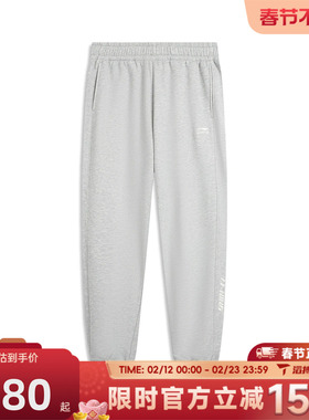 滔搏LI-NING李宁男子百搭宽松舒适健身训练运动休闲长裤AKLV869-1