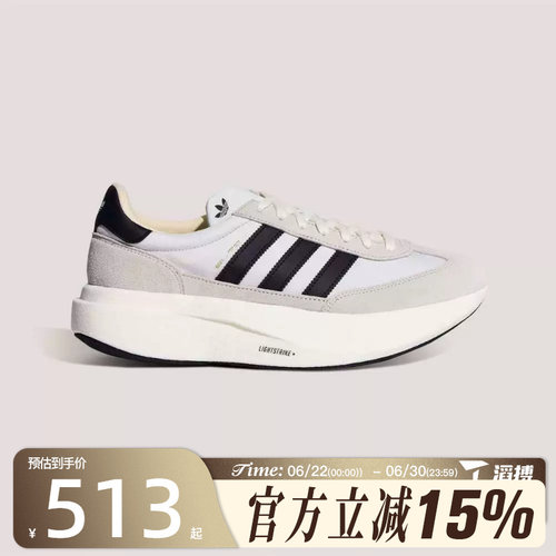 滔搏adidas阿迪达斯三叶草男女鞋复古SL 72 PRO运动休闲鞋KK3074