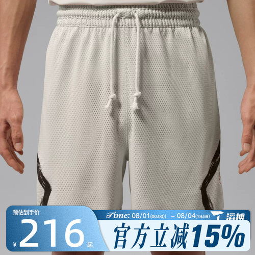 滔搏NIKE耐克男子AS J DF SPRT DMND 运动休闲短裤IU5503-104