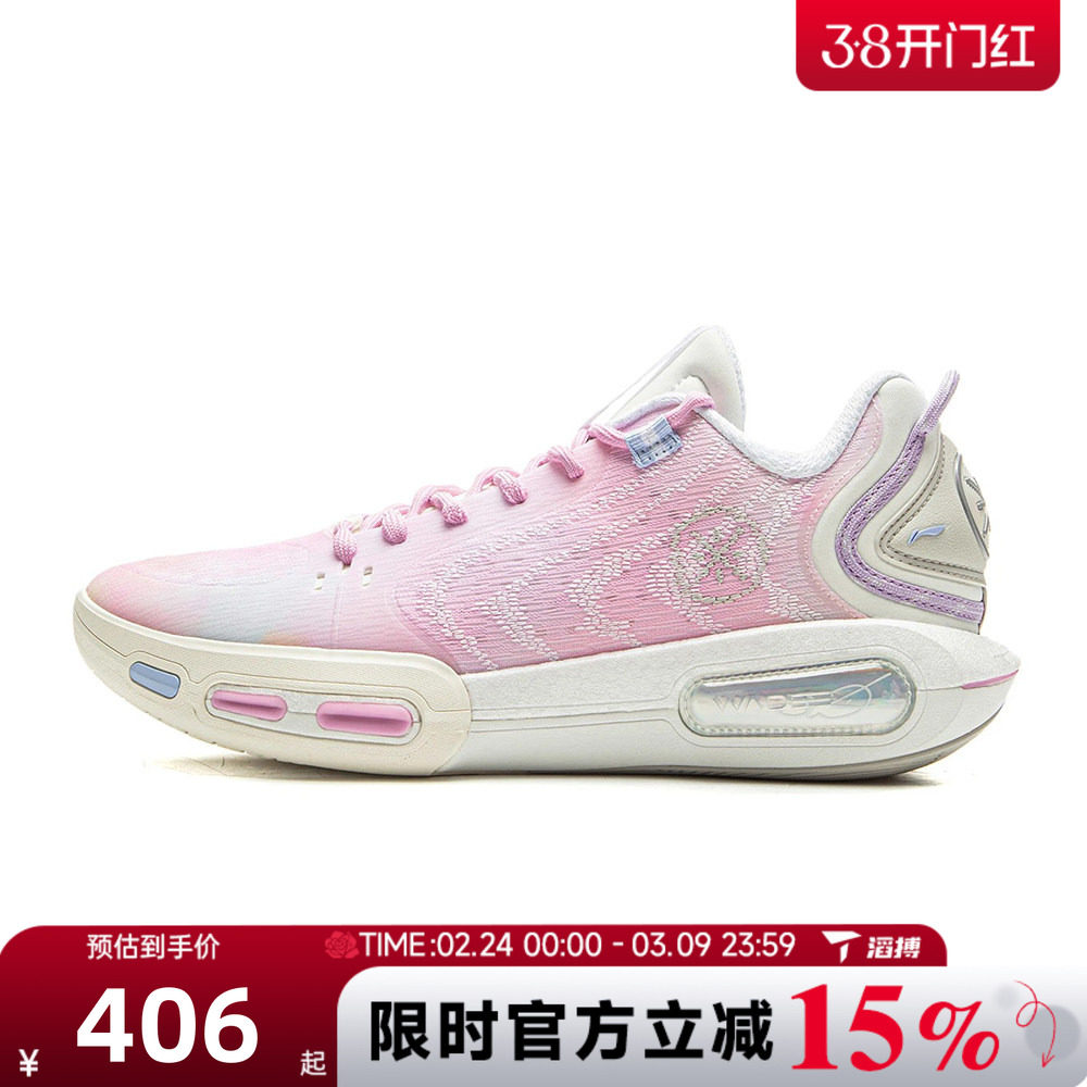 滔搏LI-NING李宁男子韦德幻影7运动休闲鞋ABPV011-3