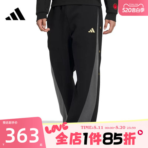 滔搏adidas阿迪达斯男子篮球侧开排扣宽松针织运动休闲长裤JM5672