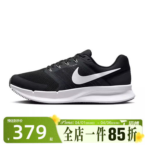 滔搏NIKE耐克男鞋RUN SWIFT 3网面百搭运动训练跑步鞋DR2695-002