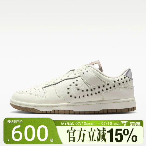 滔搏NIKE耐克女鞋DUNK LOW低帮复古板鞋百搭运动休闲鞋IU3488-133
