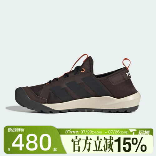 滔搏adidas阿迪达斯男女鞋TERREX DAROGA CORD运动休闲鞋KH6688