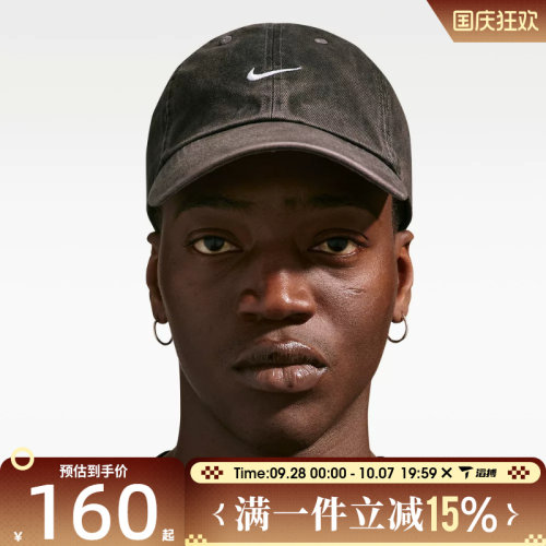 滔搏NIKE耐克男女U CLUB CAP U CB DENI运动休闲帽HF0383-060