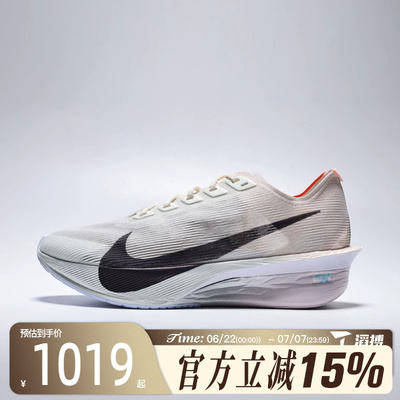 滔搏NIKE耐克女子ZOOMX VAPORFLY NEXT% 4运动跑步鞋HF6412-300