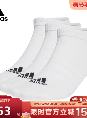 滔搏adidas阿迪达斯男女T SPW LOW 3P休闲袜子HT3469