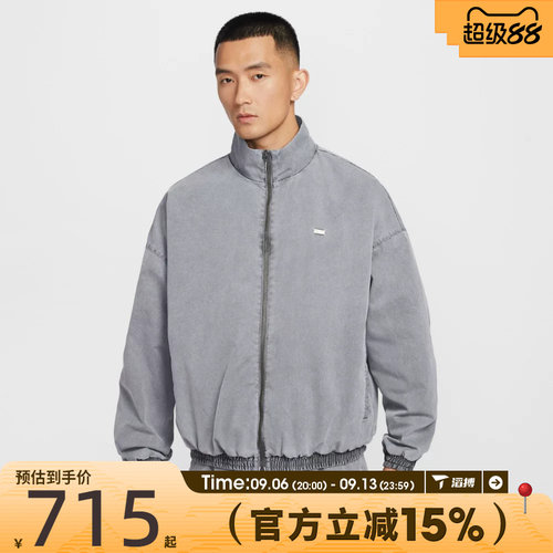 滔搏NIKE耐克男子德文布克运动健身立领夹克做旧外套IF1549-010