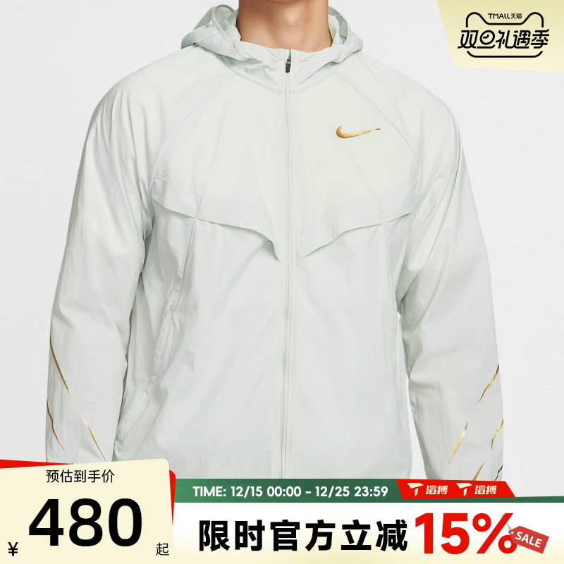 滔搏NIKE耐克男子运动健身夹克外套HJ3539-034