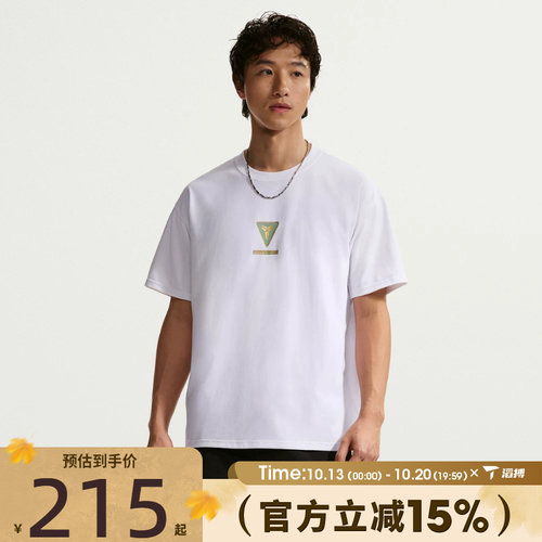 滔搏NIKE耐克男子AS KB NK DF TEE运动休闲短袖T恤IU8998-100