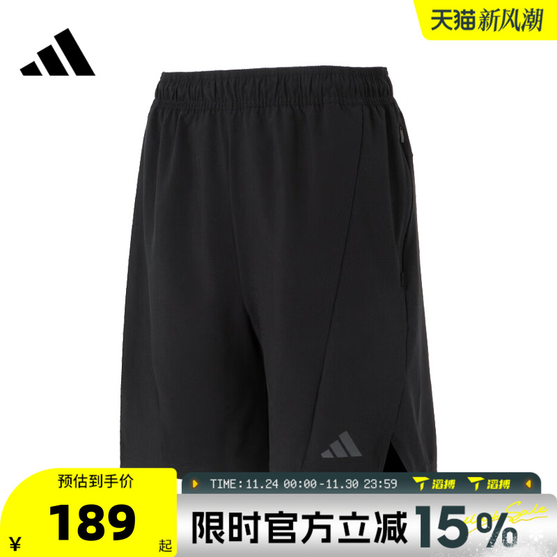 滔搏adidas阿迪达斯男子D4T SHORT运动休闲短裤IK9723