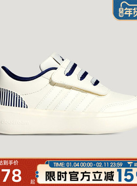 滔搏adidas阿迪达斯小童鞋PARK ST AC C运动休闲鞋KI4110