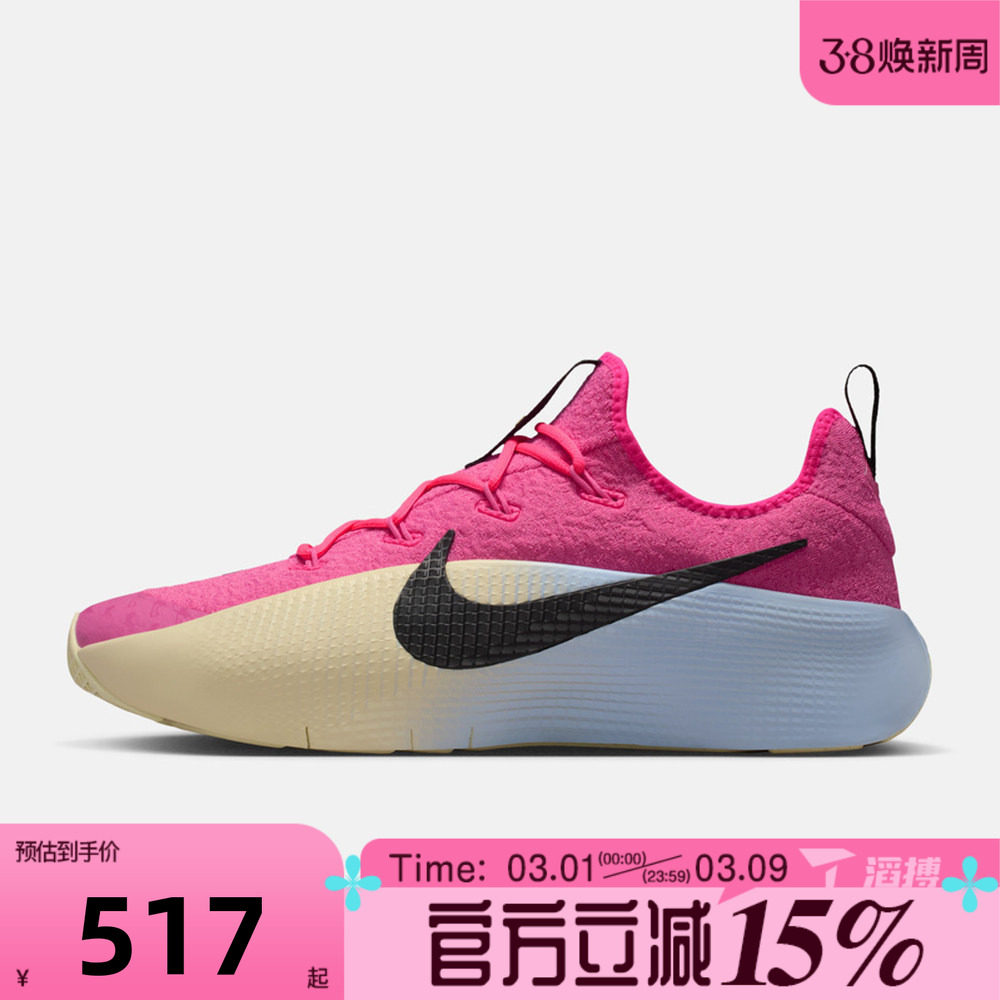 滔搏NIKE耐克男鞋LEBRON TR 1詹姆斯运动训练跑步鞋FJ6151-602