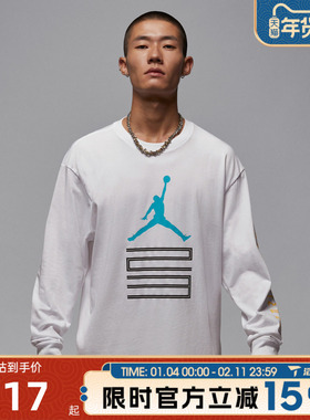 滔搏NIKE耐克男子运动休闲长袖T恤IM6508-100