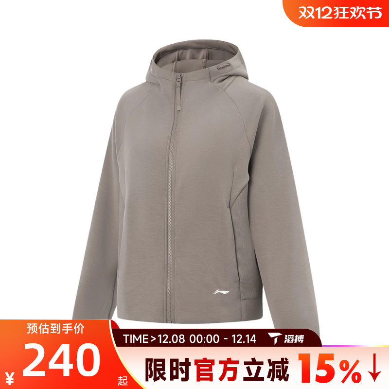 滔搏LI-NING李宁女子运动健身夹克外套AWDV512-6
