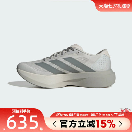 滔搏adidas阿迪达斯男鞋adizero Evo SL M运动训练跑步鞋KI7351