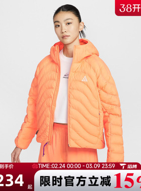 滔搏NIKE耐克女子AS W ACG TFADV运动休闲棉服外套HM9964-833