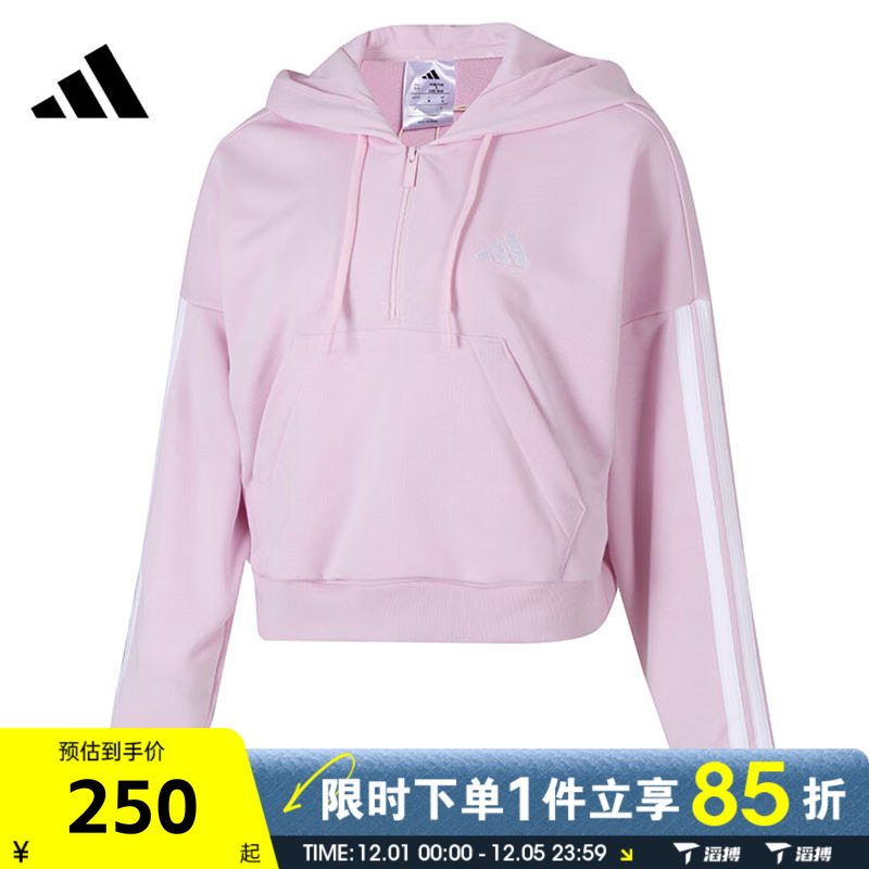 滔搏adidas阿迪达斯女子W 3S FT QZ HD运动休闲套头衫卫衣JN1943