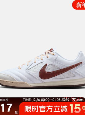 滔搏NIKE耐克男鞋GATO薄底板鞋复古足球鞋运动休闲鞋IM6669-120