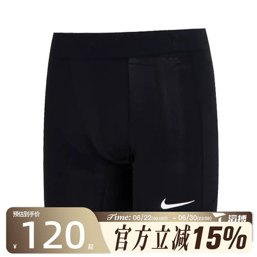 E耐克MNPDFSHORT男子运动短裤