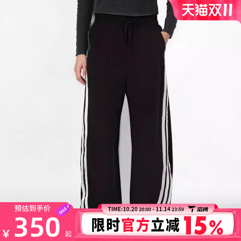 滔搏adidas阿迪达斯女子S WV BANANA PNT运动休闲长裤KB5224