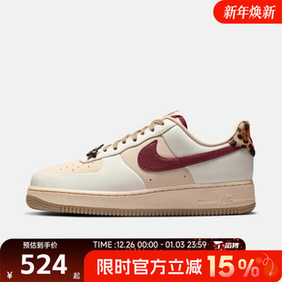 AIR IM7510 FORCE 07空军一号运动休闲鞋 262 滔搏NIKE耐克女鞋