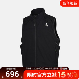 滔搏NIKE耐克男子ACG梭织保暖立领外套运动休闲单马甲HV0601 010