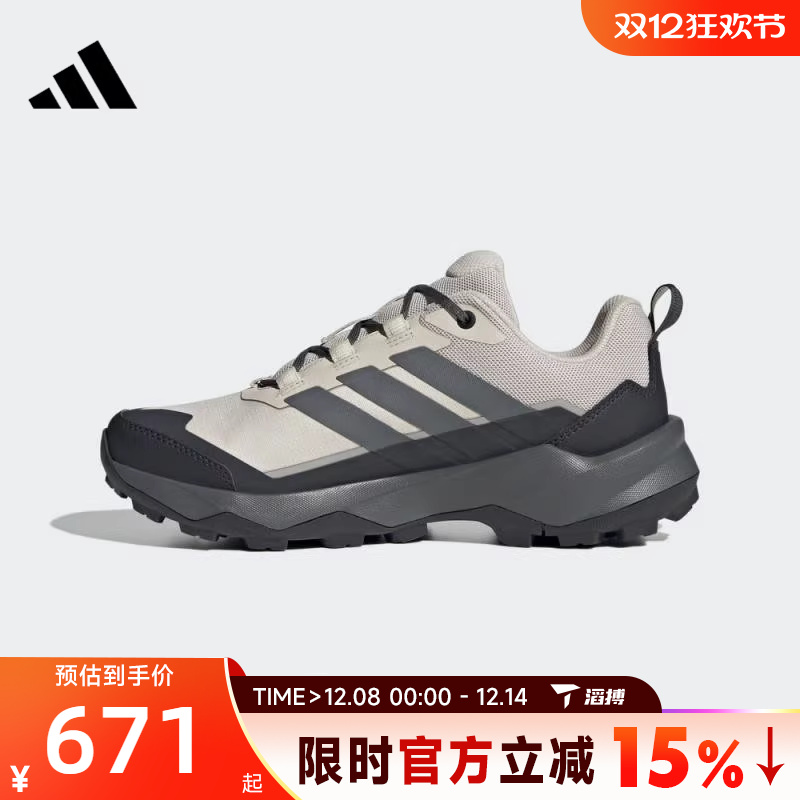 adidas阿迪达斯女鞋TERREX SKYCHASER AX5运动休闲鞋JQ6725