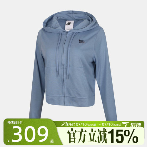 滔搏NIKE耐克女子AS   LT WT JRSY FZ夹克外套IU0728-486