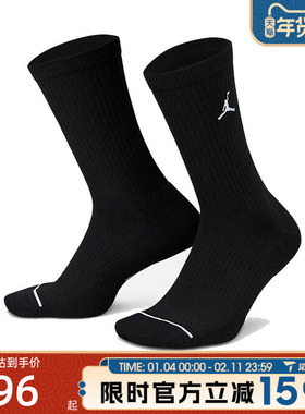 滔搏NIKE耐克男女EVERYDAYPOLY3PR休闲袜子DX9632-010