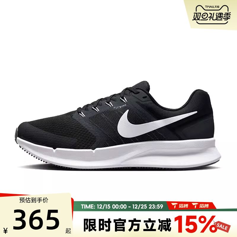 滔搏NIKE耐克男鞋RUN SWIFT 3网面百搭运动训练跑步鞋DR2695-002