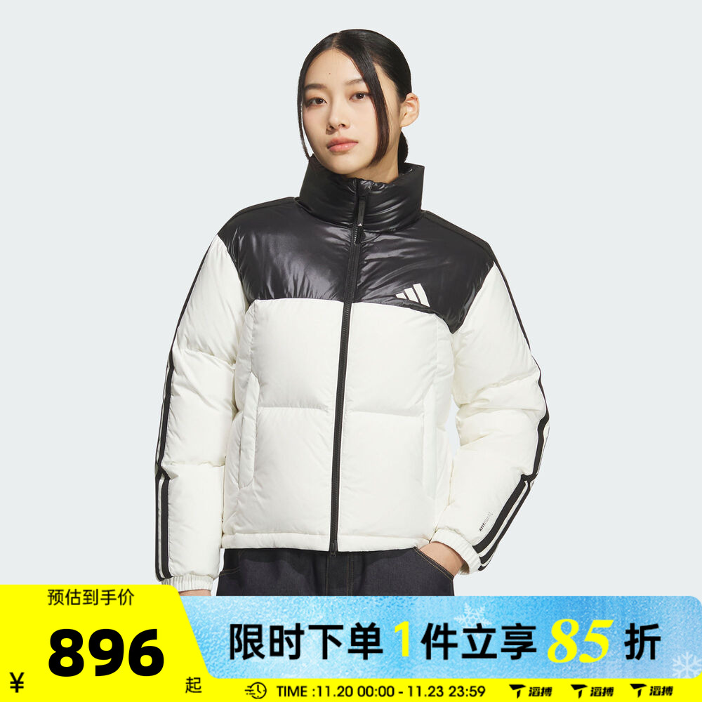 滔搏adidas阿迪达斯女子运动训练保暖立领羽绒服外套KC2482