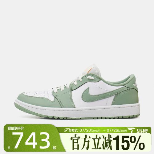 滔搏NIKE耐克男鞋AIR JORDAN 1 LOW G运动休闲鞋DD9315-008