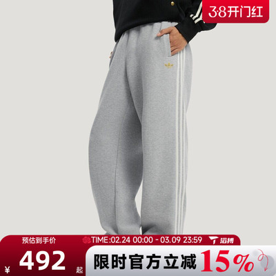 滔搏adidas阿迪达斯三叶草男子新年款双面针织运动休闲长裤KT0653